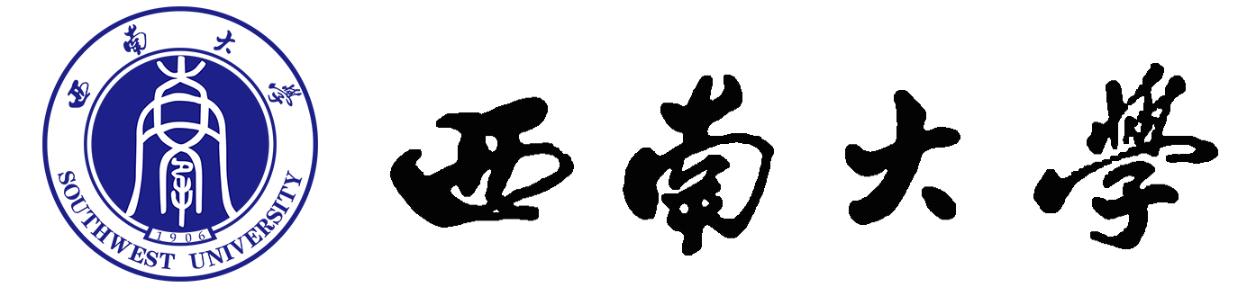 SWU Logo